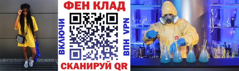 Amphetamine Premium  Зверево 