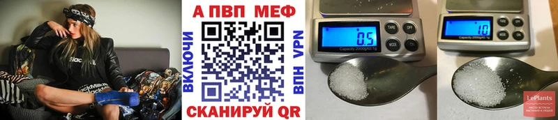 Alpha-PVP крисы CK Зверево