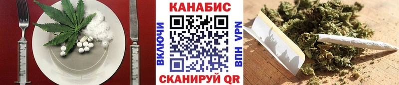 hydra онион Зверево Печенье с ТГК марихуана