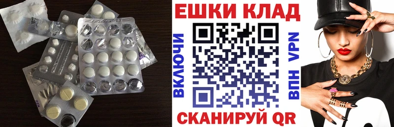 Экстази DUBAI  купить   Зверево 