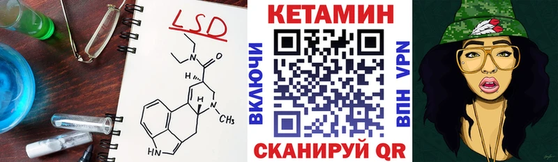 КЕТАМИН ketamine Зверево
