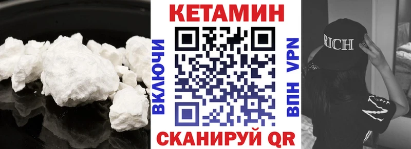 даркнет сайт  Зверево  КЕТАМИН ketamine 