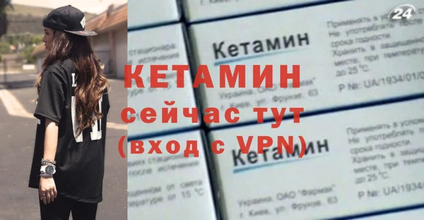 первитин Мегион