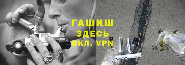 первитин Мегион