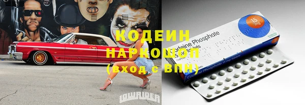 скорость Медногорск