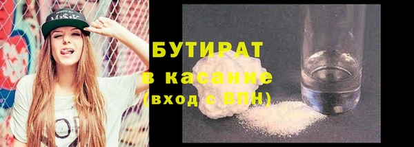 бошки Медвежьегорск