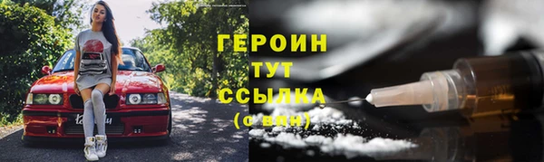 скорость Медногорск