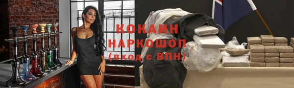 бошки Медвежьегорск