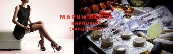 первитин Мегион