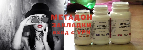 бошки Медвежьегорск