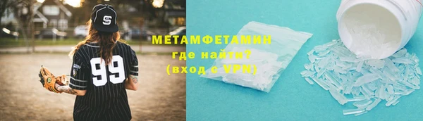 первитин Мегион