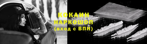 скорость Медногорск