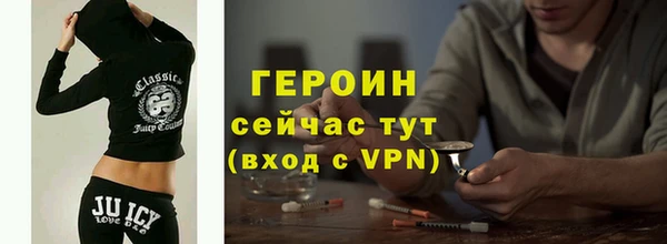 первитин Мегион