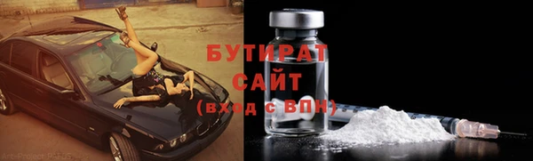 скорость Медногорск