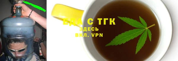 бошки Медвежьегорск