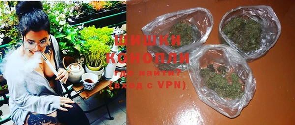 бошки Медвежьегорск