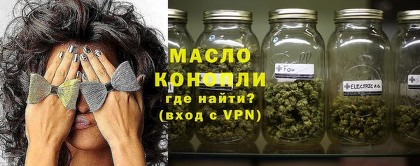 первитин Мегион