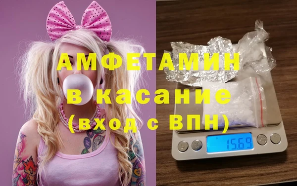 первитин Мегион