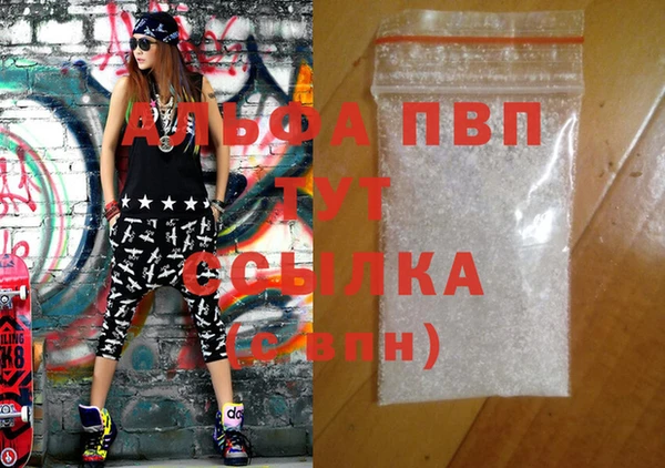 бошки Медвежьегорск
