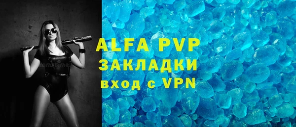 первитин Мегион