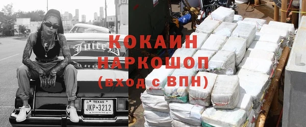 скорость Медногорск