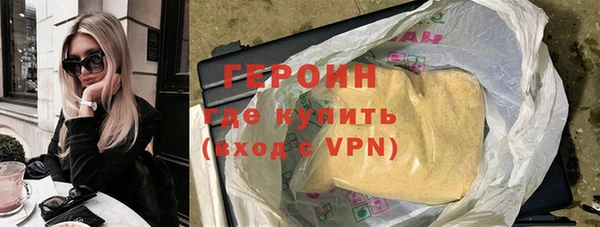 первитин Мегион