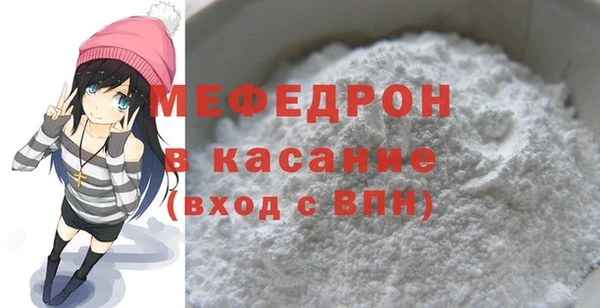 первитин Мегион