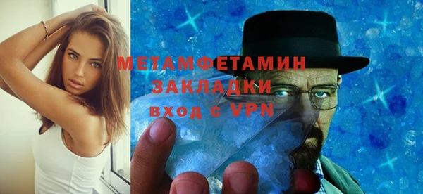 бошки Медвежьегорск