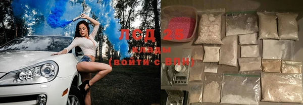 бошки Медвежьегорск