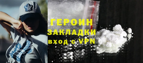 первитин Мегион
