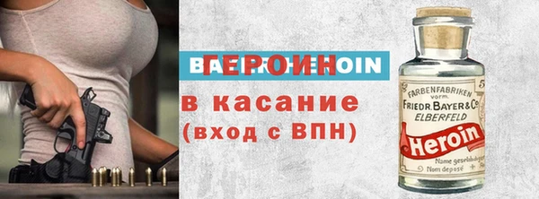 бошки Медвежьегорск