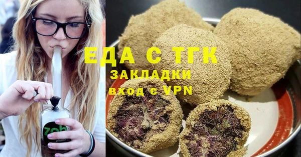 первитин Мегион