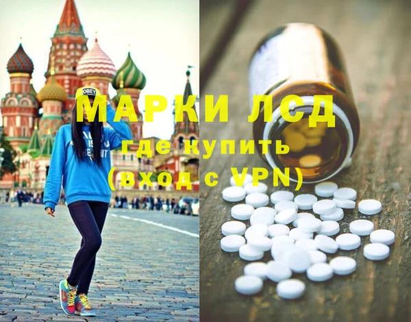 скорость Медногорск