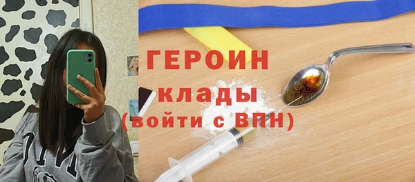 скорость Медногорск