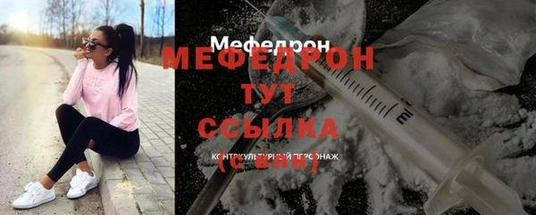 скорость Медногорск