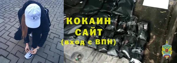 бошки Медвежьегорск