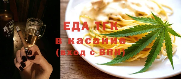 бошки Медвежьегорск