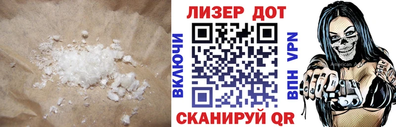 ЛСД экстази кислота  купить  сайты  Зверево 