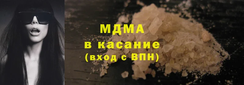 даркнет сайт  Зверево  MDMA Molly 