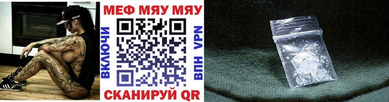 цены   Зверево  Меф 4 MMC 