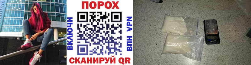 МЕТАМФЕТАМИН мет  kraken онион  Зверево  где найти наркотики 