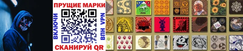 Марки NBOMe 1500мкг  МЕГА tor  Зверево 