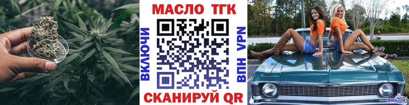 где продают наркотики  Зверево  ТГК Wax 